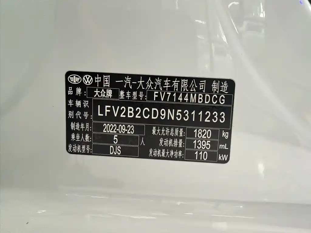 Volkswagen Golf 2023