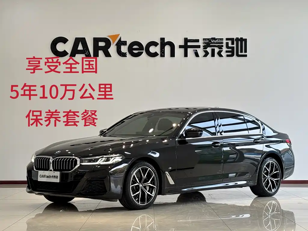 BMW 5 Series 2023