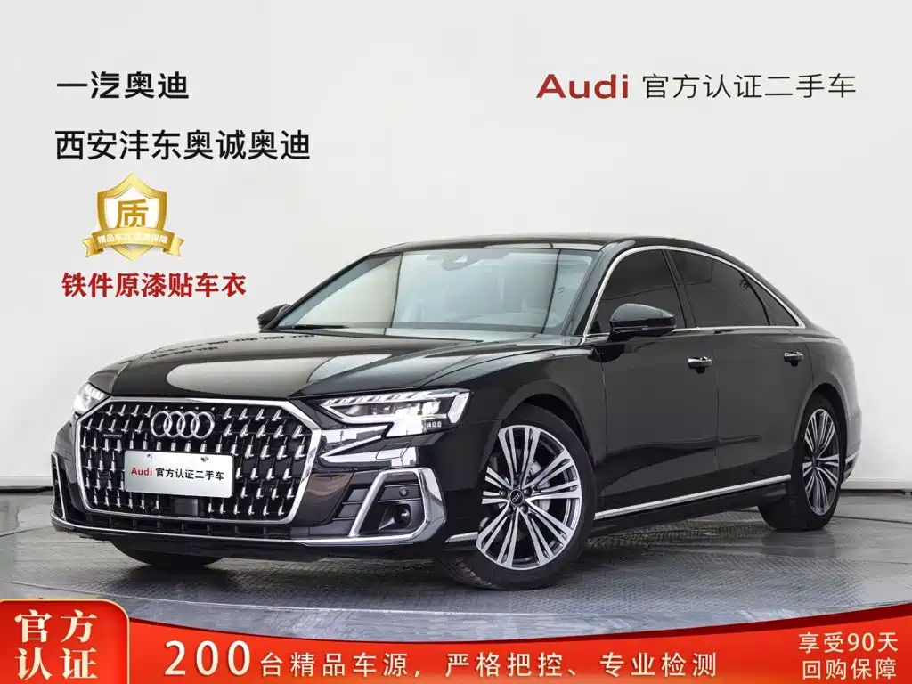 Audi A8 2025