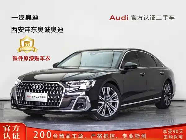 Audi A8 2025