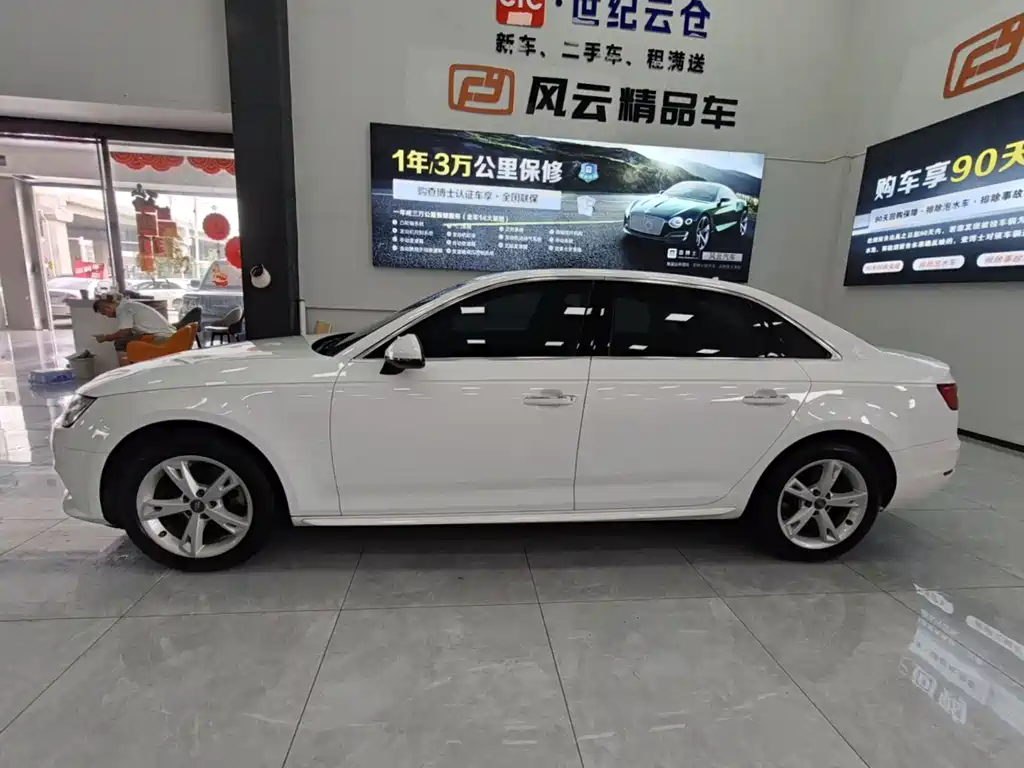 Audi A4L 2017