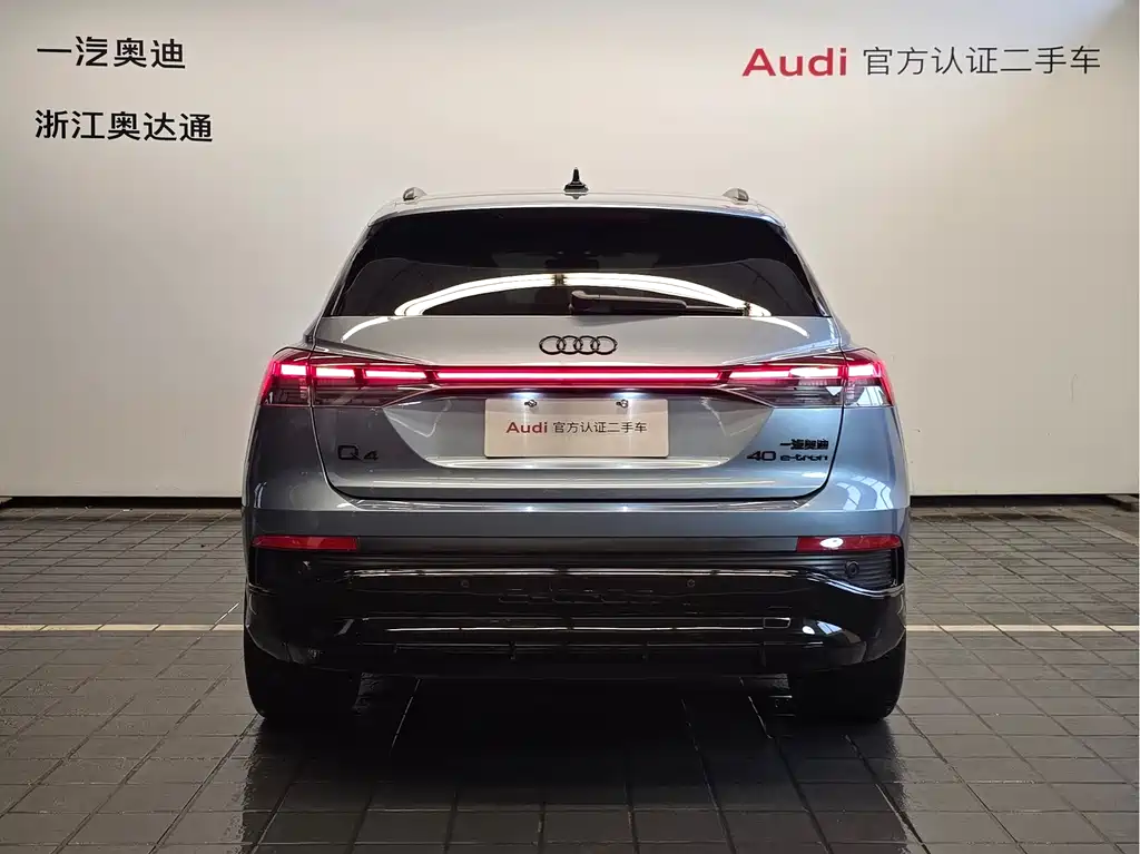 Audi Q4 e-tron 2022