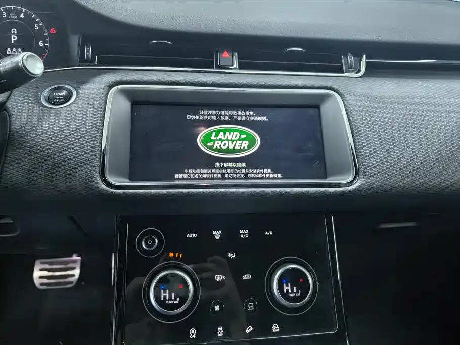 Land Rover Evoque 2021 — фото 13