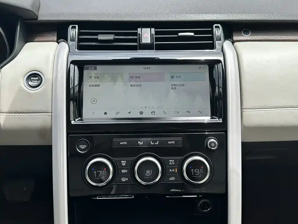 Land Rover Discovery 2017 — фото 14