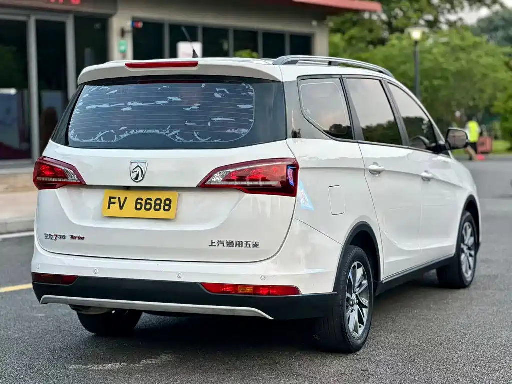 Baojun 730 2020