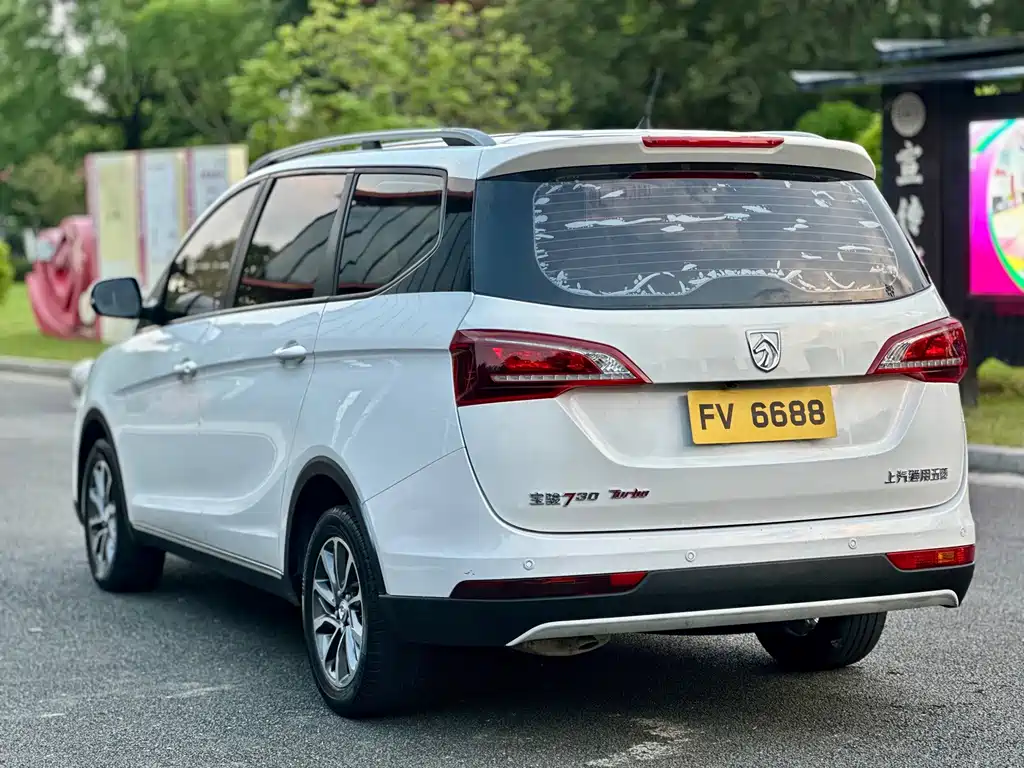 Baojun 730 2020