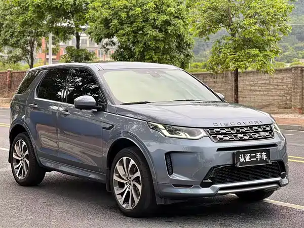 Land Rover Discovery Sport 2020