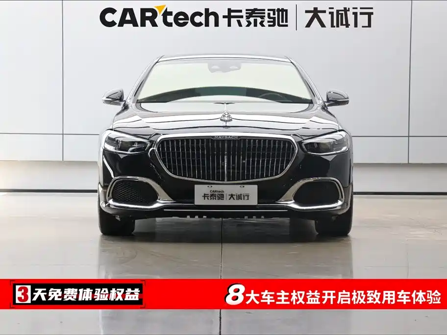 Mercedes-Benz S-Class 2023