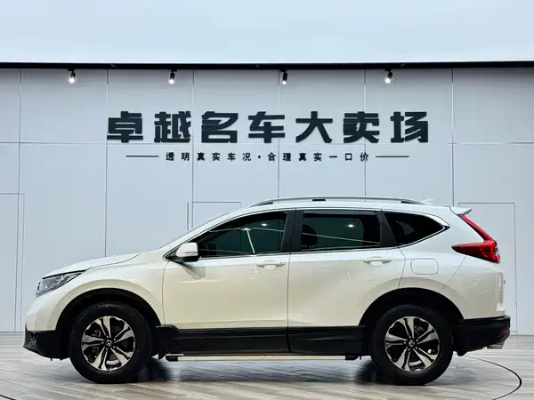 Honda CR-V 2020