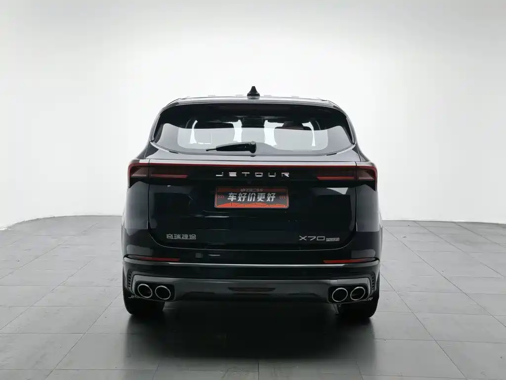 Jetour X70 PLUS 2021