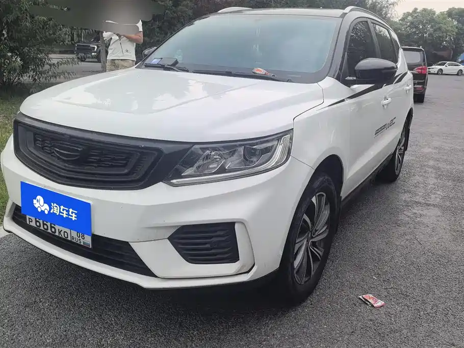 Geely Vision X6 2020