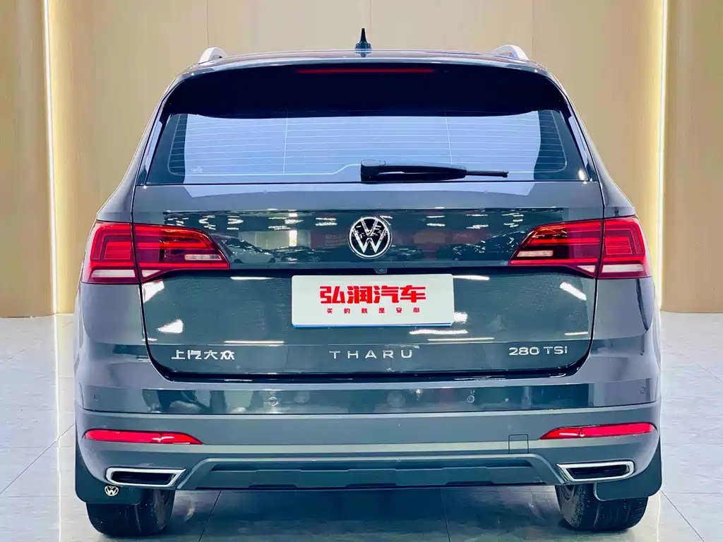 Volkswagen Tharu 2023