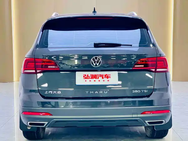 Volkswagen Tharu 2023