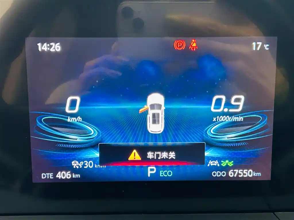 Changan CS75 PLUS 2022 — фото 16