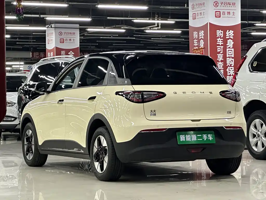 Geely Galaxy Starwish 2025