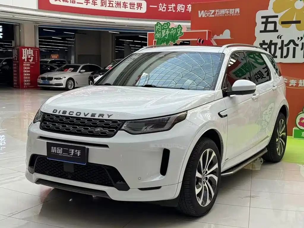 Land Rover Discovery Sport 2022 — фото 3