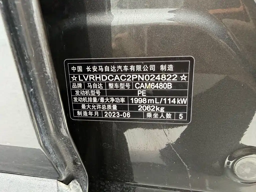 Mazda CX-50 Xingye 2023 — фото 19