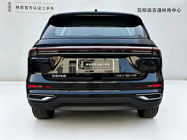 Lincoln Nautilus 2023