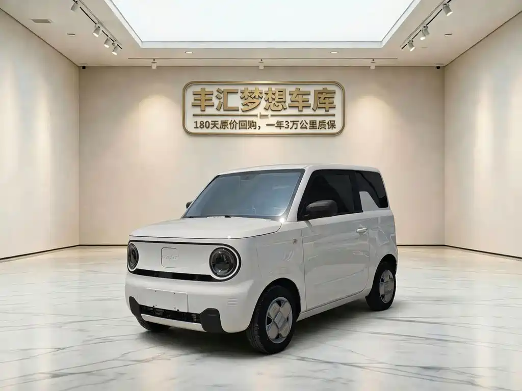 Galaxy Panda 2023