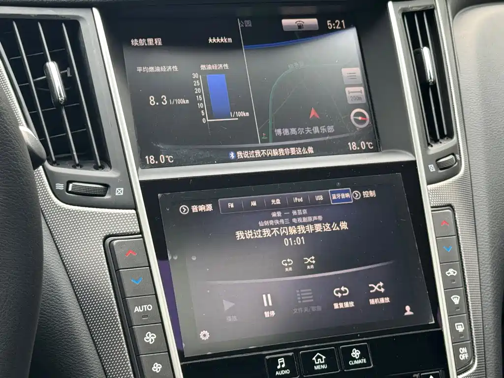 Infiniti Q50L 2015 — фото 11