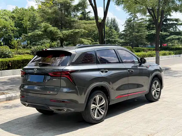 Changan CS75PLUS 2020