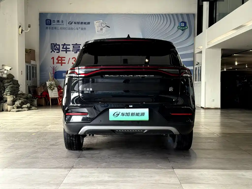 BYD Tang New Energy 2022 — фото 8
