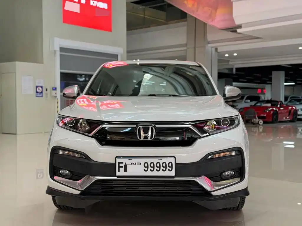 Honda XR-V 2021