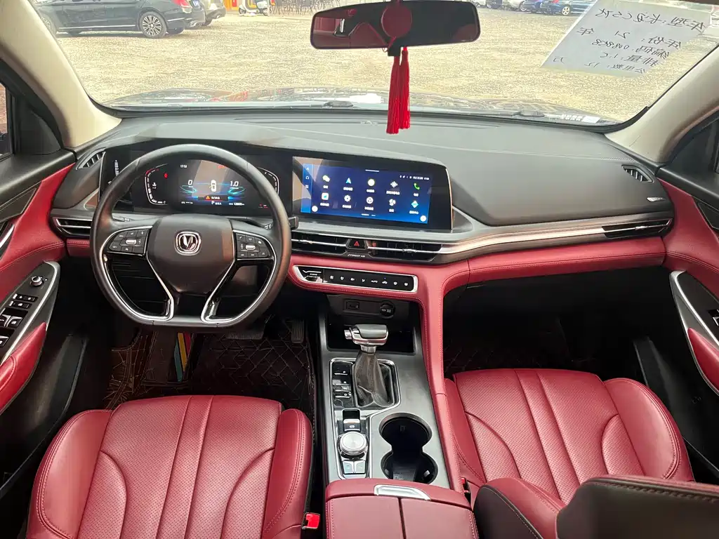 Changan CS75 PLUS 2021 — фото 11