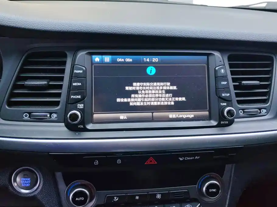 Hyundai Mistra 2019 — фото 13