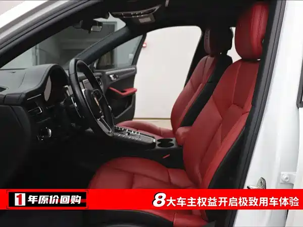Porsche Macan 2020