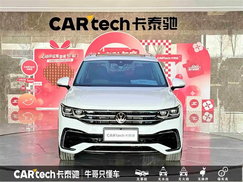 Volkswagen Tiguan L 2023 — фото 2