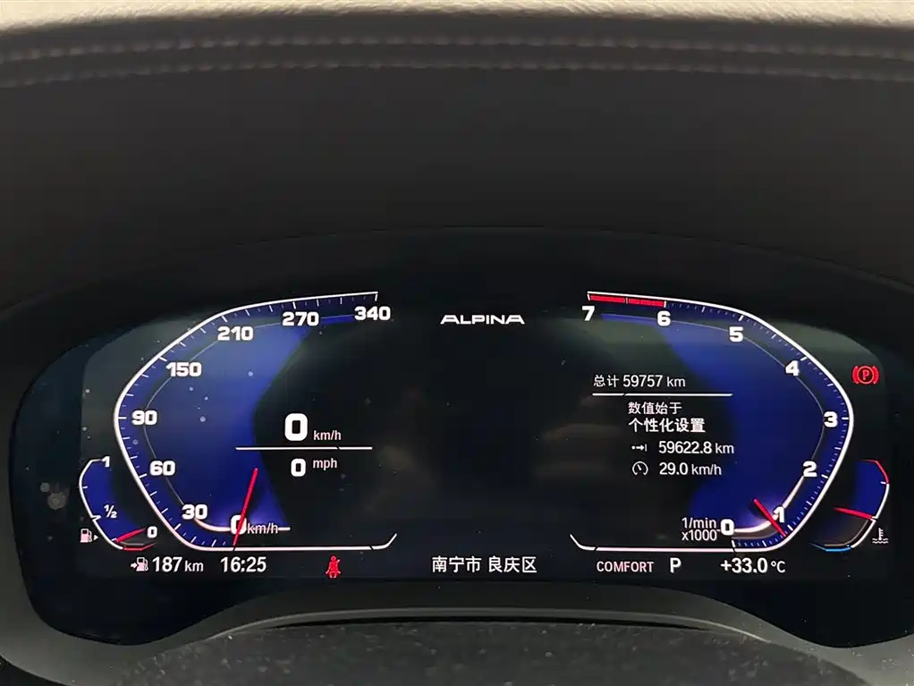 BMW 5 Series 2020 — фото 14