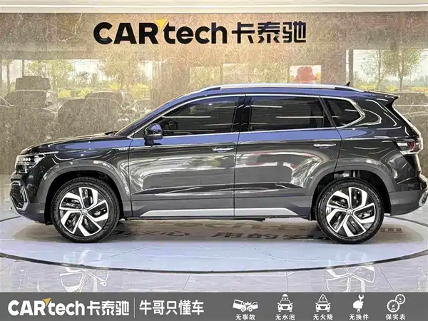 Volkswagen Tharu 2024