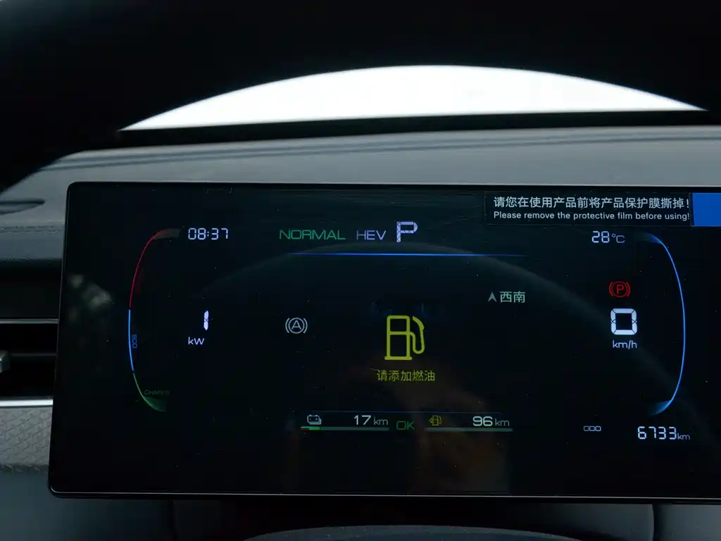 BYD Qin PLUS 2026