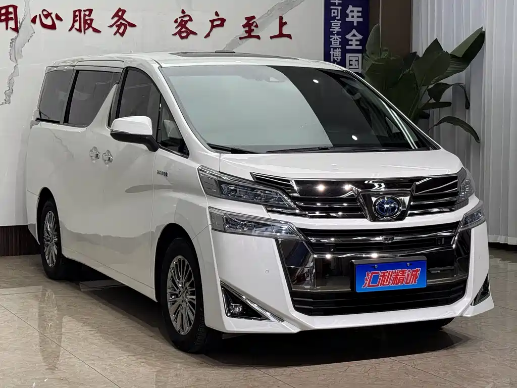 Toyota Vellfire 2021