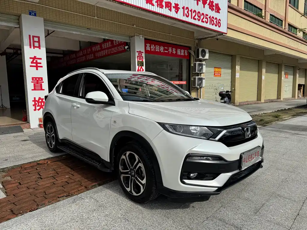 Honda XR-V 2021