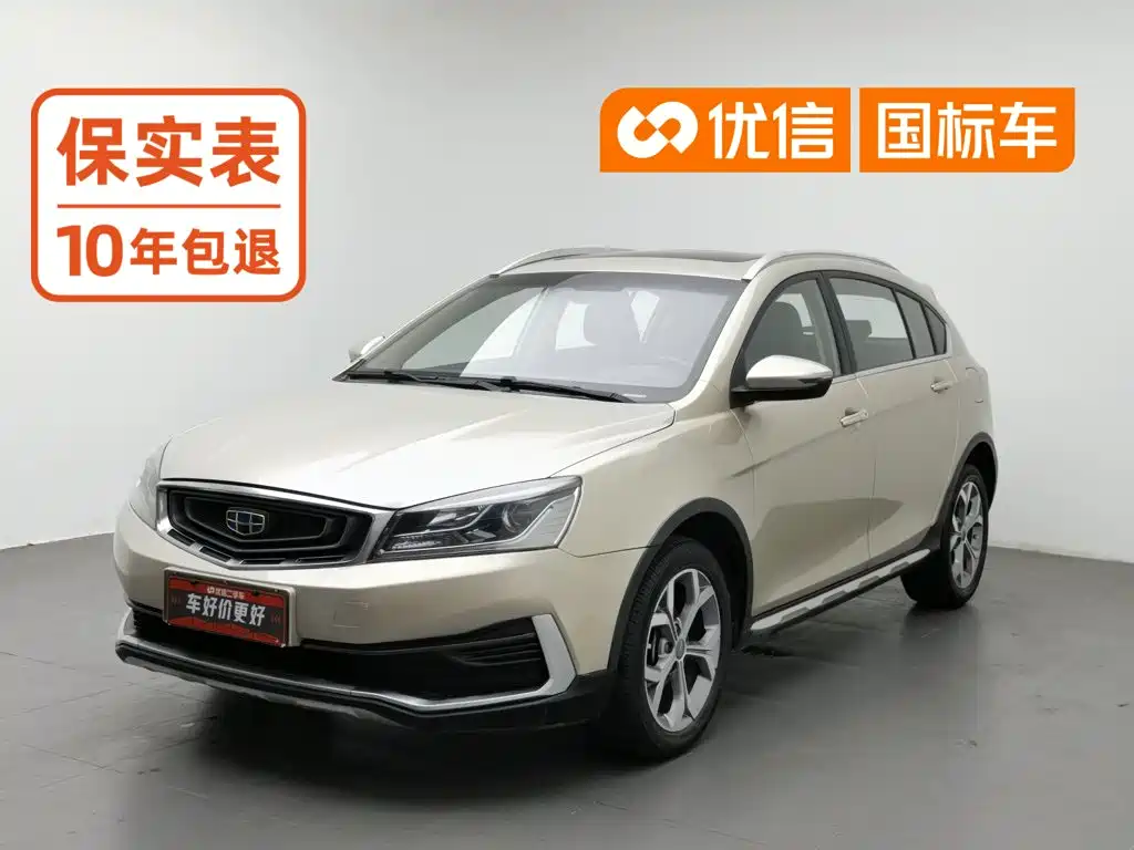 Geely Vision S1 2018 — фото 1