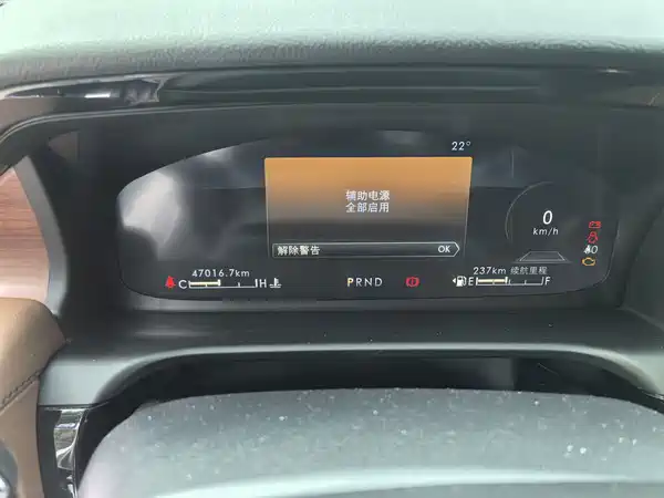 Lincoln Aviator 2024
