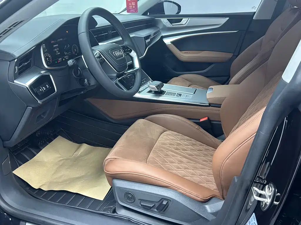 Audi A7L 2024