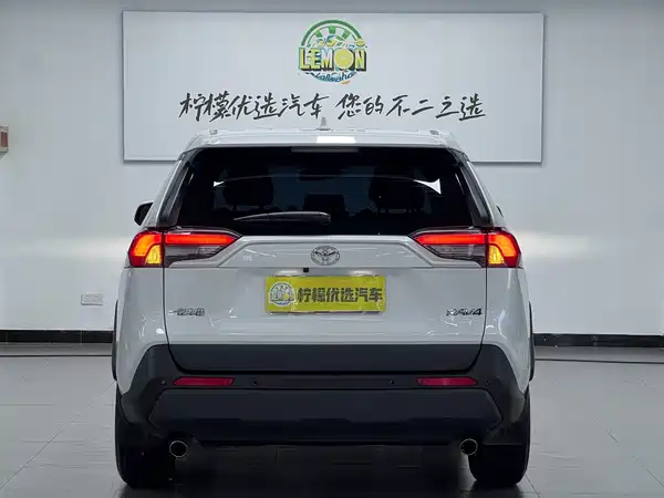 Toyota RAV4 2024