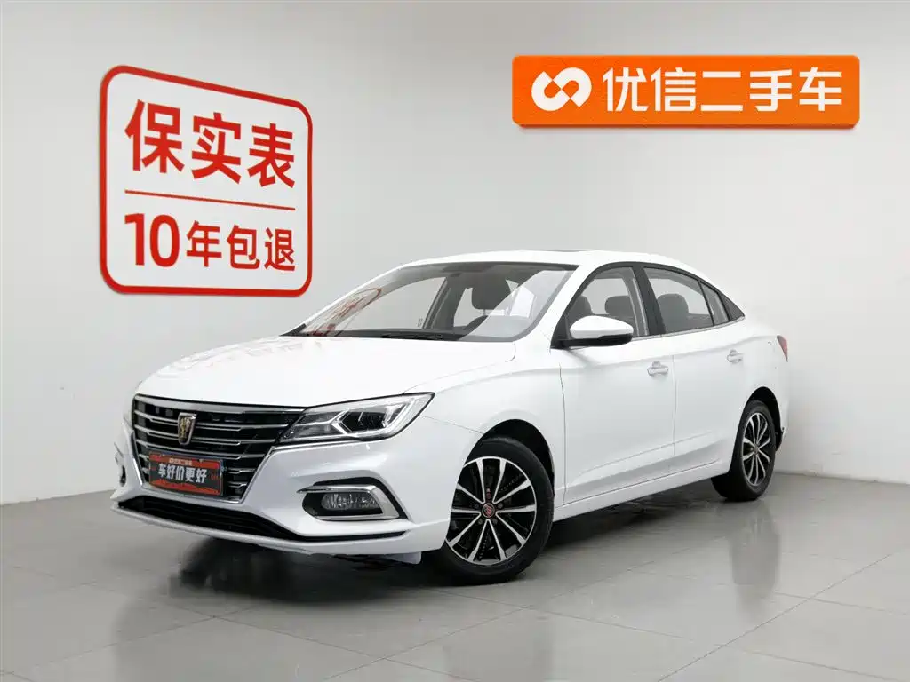 Roewe i5 2021