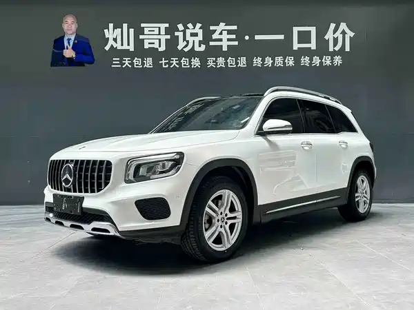 Mercedes-Benz GLB 2021