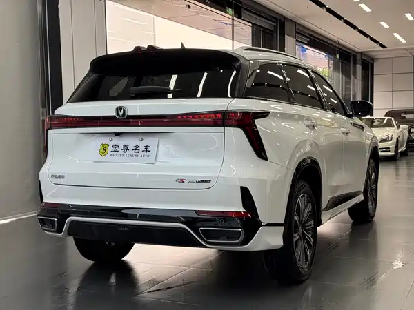 Changan CS75PLUS 2025