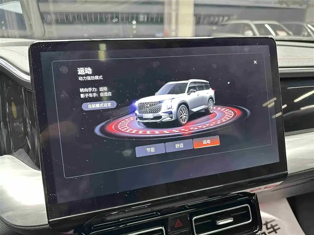 GAC Motor Trumpchi GS8 2021 — фото 16