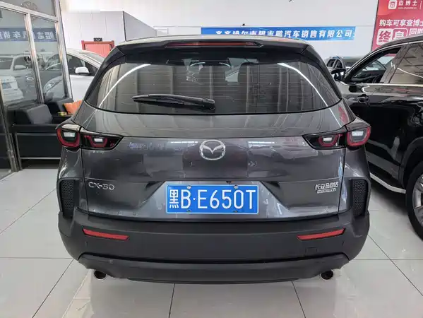 Mazda CX-50 2024