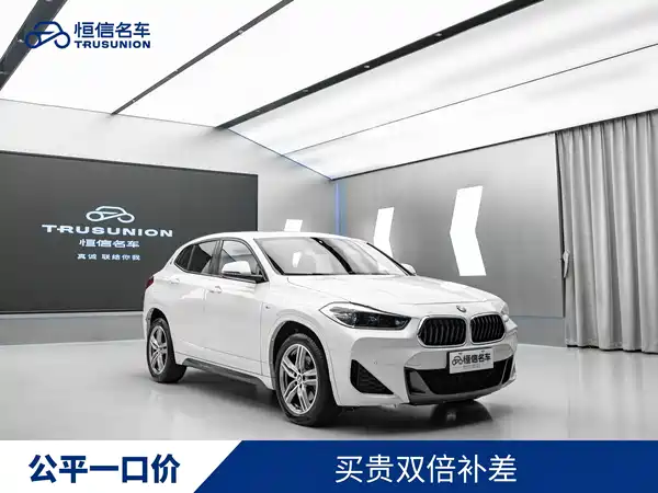 BMW X2 2020
