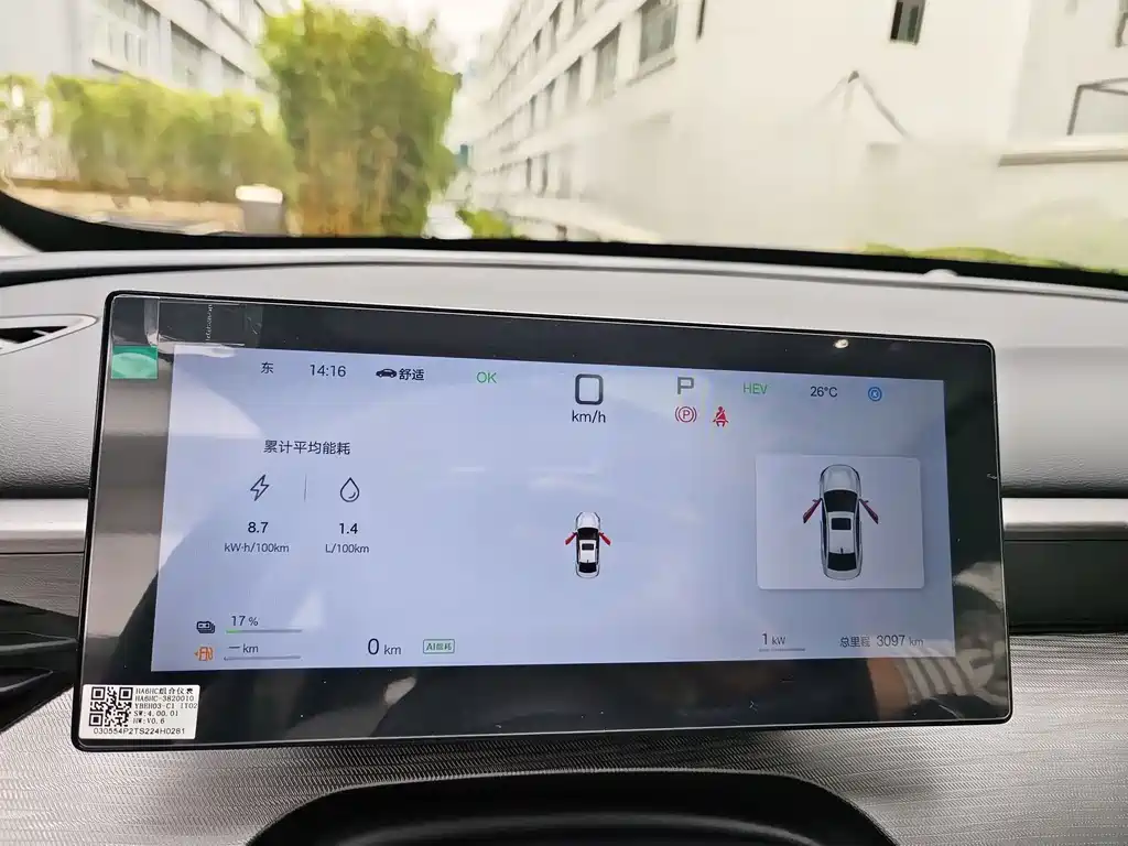 BYD Seal 05 DM-i 2025 — фото 17