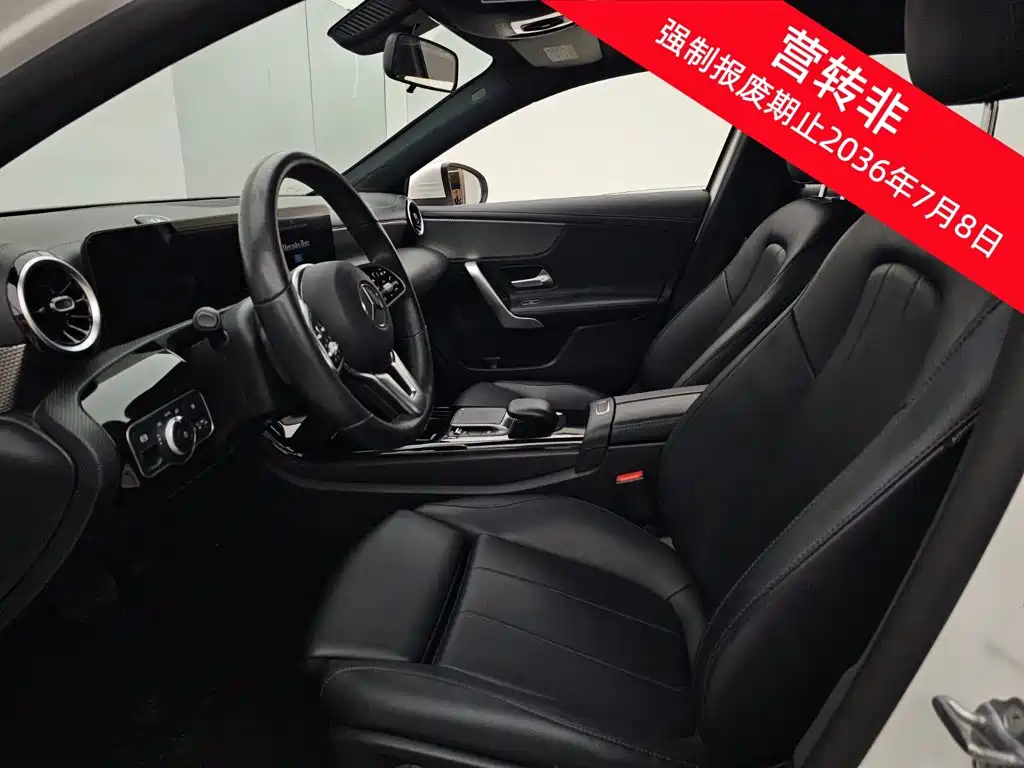 Mercedes-Benz A-Class 2021