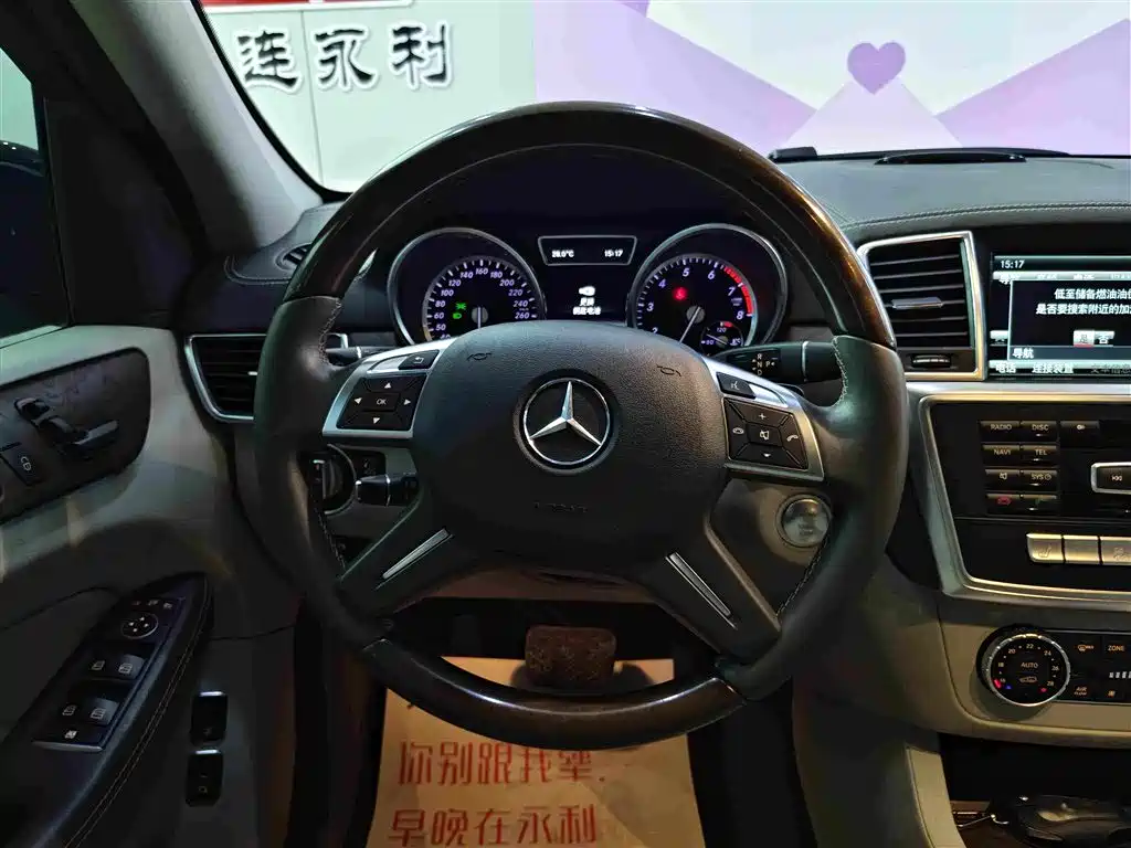 Mercedes-Benz GL-Class 2016 — фото 12