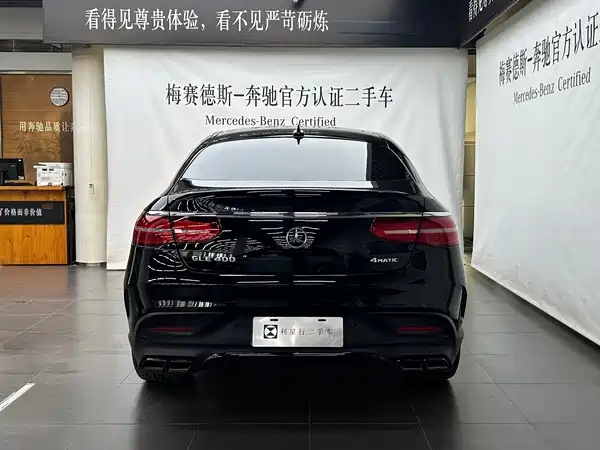 Mercedes-Benz GLE Coupe 2017